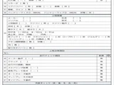 2024 Isuzu ELF Truck Truck for sale, Japanese used car export - photo 9 of 9 | GULJI TRADERS