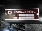 2025 Isuzu ELF Truck Truck for sale, Japanese used car export - photo 19 of 53 | GULJI TRADERS