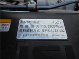 2025 Isuzu ELF Truck Truck for sale, Japanese used car export - photo 25 of 53 | GULJI TRADERS