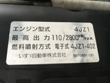 2025 Isuzu ELF Truck Truck for sale, Japanese used car export - photo 24 of 62 | GULJI TRADERS