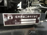 2025 Isuzu ELF Truck Truck for sale, Japanese used car export - photo 49 of 62 | GULJI TRADERS