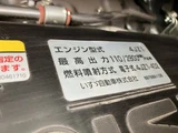 2025 Isuzu ELF Truck 2WD Truck for sale, Japanese used car export - photo 17 of 25 | GULJI TRADERS