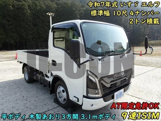 2025 Isuzu ELF Truck Truck for sale, Japanese used car export | GULJI TRADERS