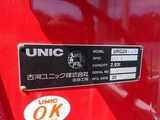2025 Isuzu ELF Truck Truck for sale, Japanese used car export - photo 20 of 21 | GULJI TRADERS