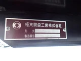 2025 Isuzu ELF Truck Truck for sale, Japanese used car export - photo 5 of 21 | GULJI TRADERS