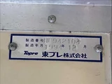 1994 Isuzu ELF VAN Truck for sale, Japanese used car export - photo 21 of 50 | GULJI TRADERS