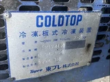 1994 Isuzu ELF VAN Truck for sale, Japanese used car export - photo 48 of 50 | GULJI TRADERS