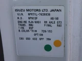 2001 Isuzu ELF VAN Wide Long Truck for sale, Japanese used car export - photo 41 of 41 | GULJI TRADERS