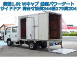 2006 Isuzu ELF VAN Truck for sale, Japanese used car export - photo 1 of 72 | GULJI TRADERS