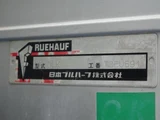 2006 Isuzu ELF VAN Truck for sale, Japanese used car export - photo 9 of 72 | GULJI TRADERS