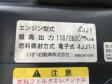2008 Isuzu ELF VAN Wide Long Truck for sale, Japanese used car export - photo 30 of 63 | GULJI TRADERS