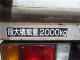 2009 Isuzu ELF VAN Truck for sale, Japanese used car export - photo 12 of 36 | GULJI TRADERS