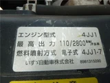 2009 Isuzu ELF VAN Truck for sale, Japanese used car export - photo 24 of 36 | GULJI TRADERS
