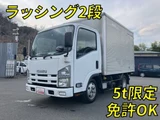 2009 Isuzu ELF VAN Truck for sale, Japanese used car export - photo 1 of 9 | GULJI TRADERS
