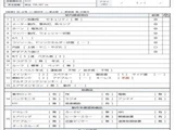 2009 Isuzu ELF VAN Truck for sale, Japanese used car export - photo 7 of 9 | GULJI TRADERS