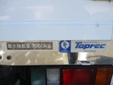 2010 Isuzu ELF VAN 4WD Truck for sale, Japanese used car export - photo 20 of 24 | GULJI TRADERS