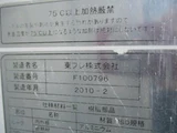 2010 Isuzu ELF VAN 4WD Truck for sale, Japanese used car export - photo 22 of 24 | GULJI TRADERS