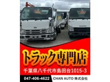 2011 Isuzu ELF VAN 1.5t Truck for sale, Japanese used car export - photo 63 of 63 | GULJI TRADERS