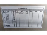 2012 Isuzu ELF VAN Truck for sale, Japanese used car export - photo 17 of 18 | GULJI TRADERS