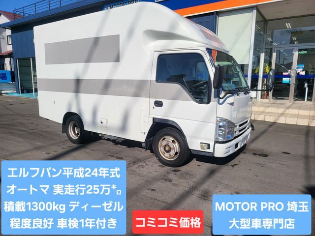 2012 Isuzu ELF VAN 3.1 Diesel Truck for sale, Japanese used car export - photo 1 of 30 | GULJI TRADERS