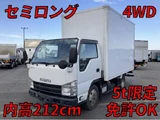 2012 Isuzu ELF VAN Truck for sale, Japanese used car export - photo 1 of 9 | GULJI TRADERS
