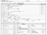 2012 Isuzu ELF VAN Truck for sale, Japanese used car export - photo 7 of 9 | GULJI TRADERS