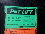 2014 Isuzu ELF VAN Standard Diesel Truck for sale, Japanese used car export - photo 21 of 50 | GULJI TRADERS