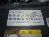 2014 Isuzu ELF VAN Truck for sale, Japanese used car export - photo 39 of 62 | GULJI TRADERS