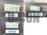 2014 Isuzu ELF VAN H26 Truck for sale, Japanese used car export - photo 14 of 21 | GULJI TRADERS