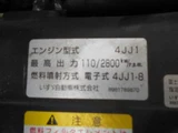 2014 Isuzu ELF VAN Long Truck for sale, Japanese used car export - photo 22 of 44 | GULJI TRADERS