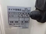 2014 Isuzu ELF VAN PG 2t AT Truck for sale, Japanese used car export - photo 37 of 50 | GULJI TRADERS
