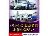 2015 Isuzu ELF VAN 4WD260447 Truck for sale, Japanese used car export - photo 59 of 61 | GULJI TRADERS