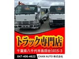 2015 Isuzu ELF VAN 4WD260447 Truck for sale, Japanese used car export - photo 60 of 61 | GULJI TRADERS