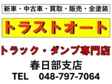 2015 Isuzu ELF VAN Truck for sale, Japanese used car export - photo 38 of 42 | GULJI TRADERS