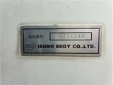 2015 Isuzu ELF VAN Truck for sale, Japanese used car export - photo 25 of 49 | GULJI TRADERS