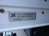 2016 Isuzu ELF VAN 4WD Truck for sale, Japanese used car export - photo 52 of 72 | GULJI TRADERS