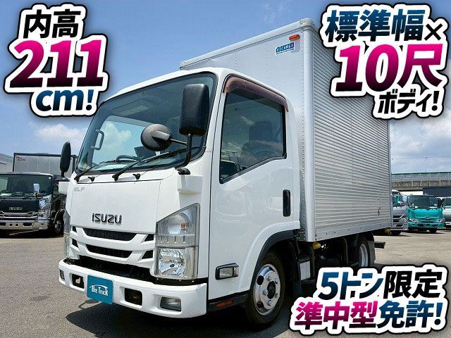 2016 Isuzu ELF VAN - photo 1 2016 Isuzu ELF VAN Truck for sale, Japanese used car export | GULJI TRADERS