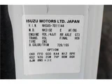2016 Isuzu ELF VAN 1.5t 4WD Truck for sale, Japanese used car export - photo 70 of 70 | GULJI TRADERS