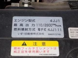 2016 Isuzu ELF VAN Truck for sale, Japanese used car export - photo 18 of 21 | GULJI TRADERS