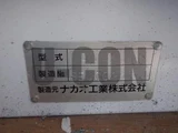 2016 Isuzu ELF VAN Truck for sale, Japanese used car export - photo 17 of 21 | GULJI TRADERS