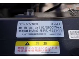 2016 Isuzu ELF VAN Truck for sale, Japanese used car export - photo 13 of 40 | GULJI TRADERS