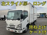 2016 Isuzu ELF VAN Truck for sale, Japanese used car export - photo 1 of 9 | GULJI TRADERS