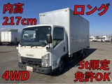 2016 Isuzu ELF VAN Truck for sale, Japanese used car export - photo 1 of 9 | GULJI TRADERS