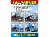 2017 Isuzu ELF VAN Truck for sale, Japanese used car export - photo 59 of 66 | GULJI TRADERS