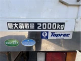 2018 Isuzu ELF VAN 4WD Truck for sale, Japanese used car export - photo 34 of 57 | GULJI TRADERS
