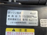 2018 Isuzu ELF VAN 4WD Truck for sale, Japanese used car export - photo 46 of 57 | GULJI TRADERS