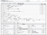 2018 Isuzu ELF VAN Truck for sale, Japanese used car export - photo 7 of 9 | GULJI TRADERS