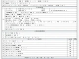 2018 Isuzu ELF VAN Truck for sale, Japanese used car export - photo 9 of 9 | GULJI TRADERS
