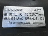 2019 Isuzu ELF VAN Wide Long Truck for sale, Japanese used car export - photo 32 of 63 | GULJI TRADERS