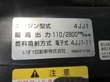 2019 Isuzu ELF VAN Truck for sale, Japanese used car export - photo 27 of 58 | GULJI TRADERS